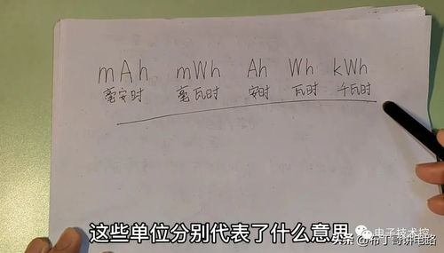 臭虫的臭怎么写组词