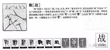 威武的危怎么组词 威武的危怎么组词