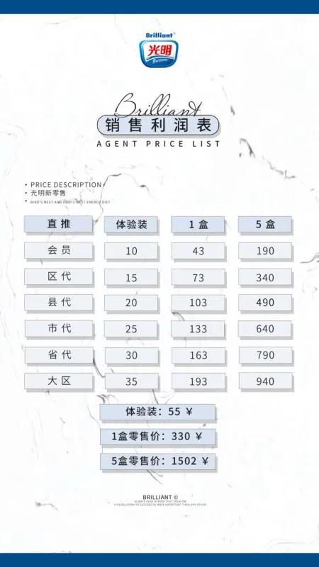 玲怎么组词零怎么组词