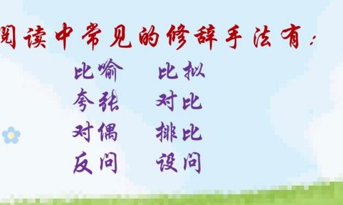 花蕾的花蕾的蕾怎么组词