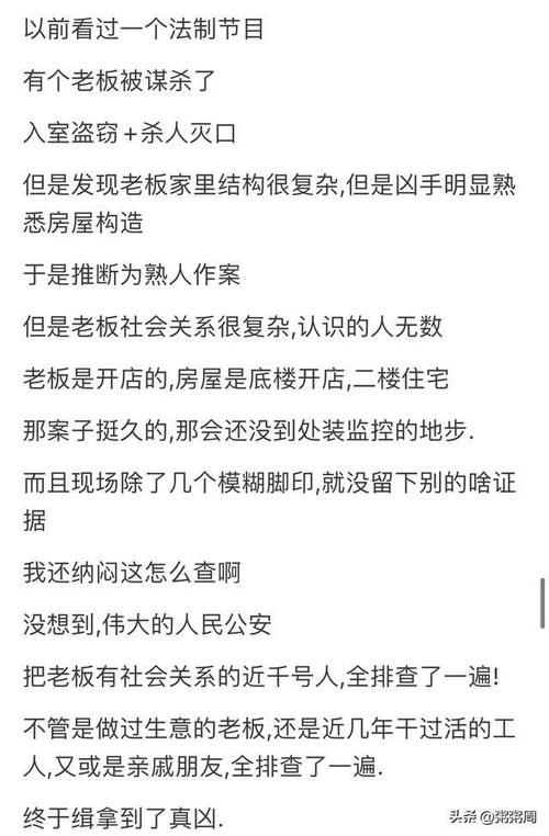 怎么样的开会组词 怎么样的开会组词