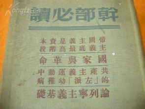 解放是组词吗怎么读