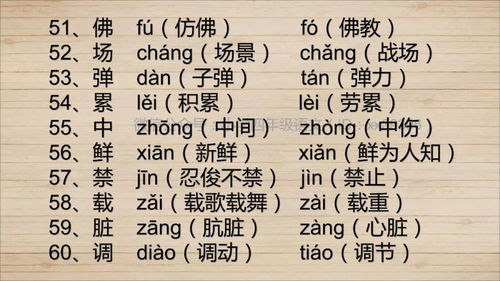 常怎么组词四字成语 常怎么组词四字成语