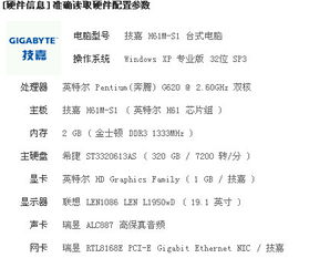 运东西的运能怎么组词 运东西的运能怎么组词