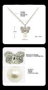 珍珠和蝴蝶怎么组词