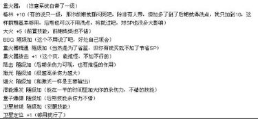 历严厉的厉怎么组词