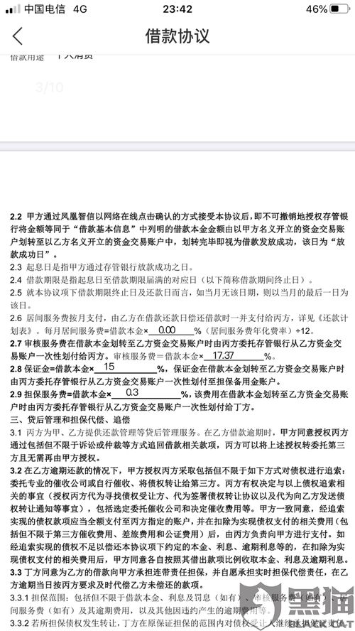 停得清还可以怎么组词