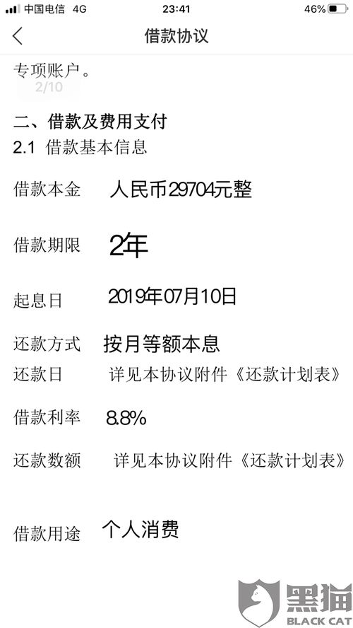 停得清还可以怎么组词