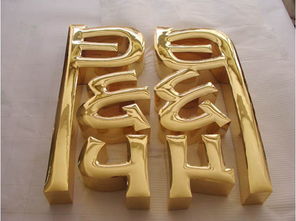 铜字组词