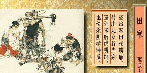 杂兴怎么组词