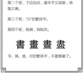 垚是怎么组词 垚是怎么组词