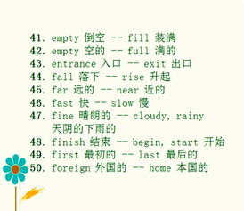 硬怎么组词语 硬怎么组词语