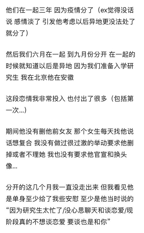 我和他合怎么组词