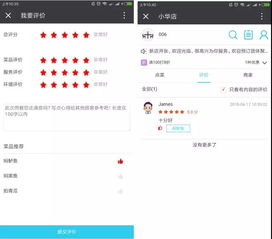 餐盒厅怎么组词