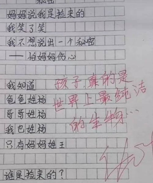 哭哭哭了的哭怎么组词