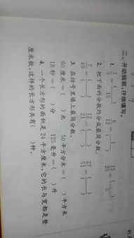 仔细的细怎么写组词 仔细的细怎么写组词