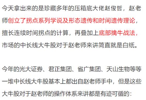 跌倒的跌怎么组词 跌倒的跌怎么组词