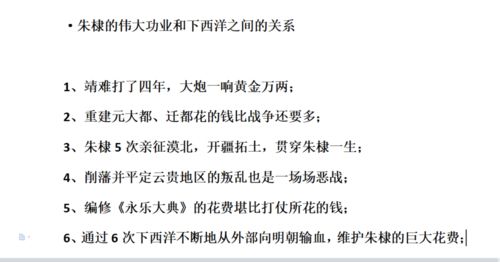 朝辞朝怎么组词