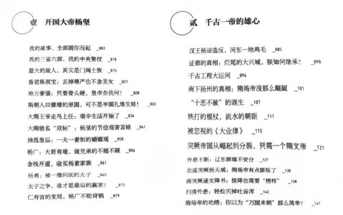 朝辞朝怎么组词