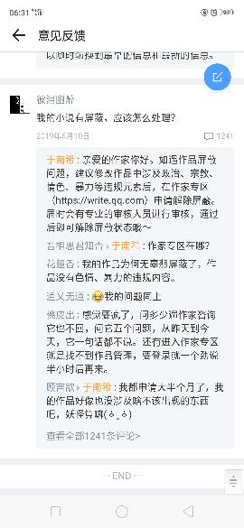 作家的助怎么组词 作家的助怎么组词