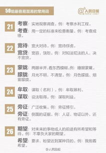 泪怎么组词语 泪怎么组词语