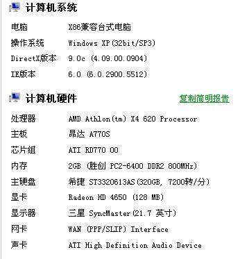 退出游戏怎么组词