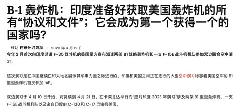 轰能怎么组词啊