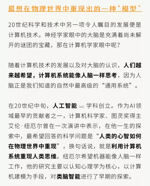 脑子的脑怎么组词