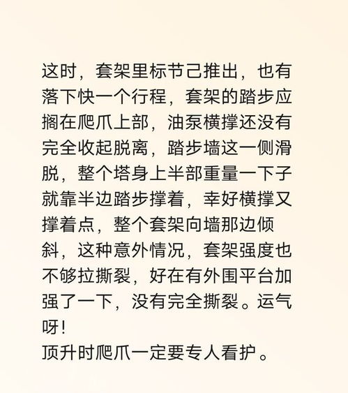 踏地的塔怎么组词