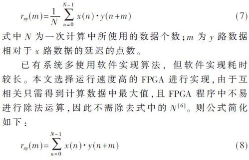 振经的经怎么组词 振经的经怎么组词