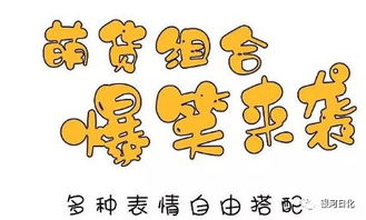 小公仔怎么组词啊