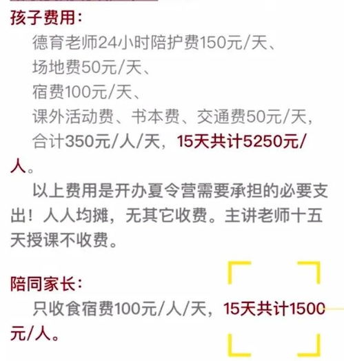 澎湃的彭怎么组词