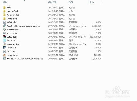 气组词接龙怎么接