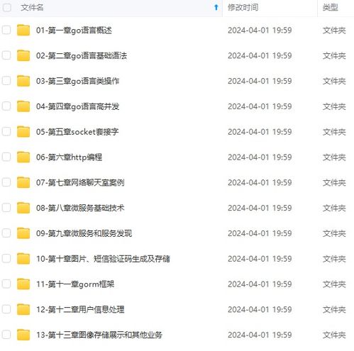 气组词接龙怎么接
