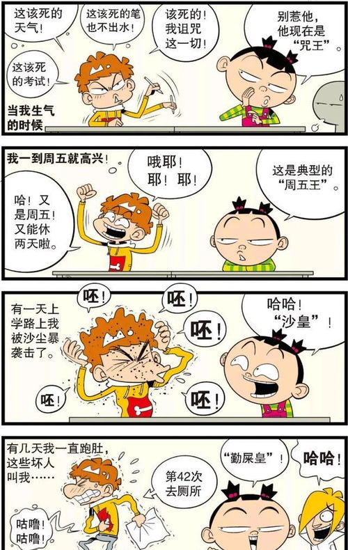 你要怎么组词怎么造句