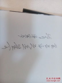 逸鲍怎么组词 逸鲍怎么组词