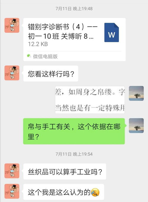 收工的时候怎么组词 收工的时候怎么组词