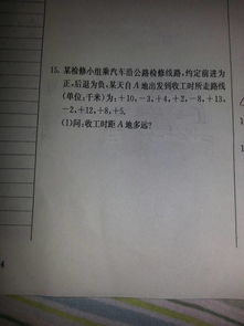 收工的时候怎么组词 收工的时候怎么组词