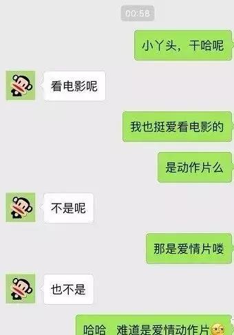 他怎么组词她他