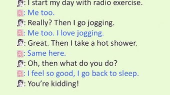 麦动词怎么组词