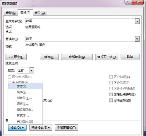 华由怎么组词语