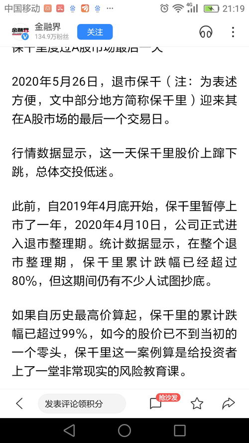 让嚷嚷怎么组词