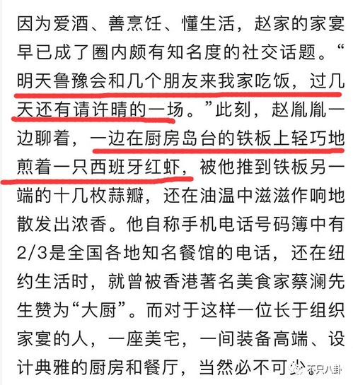 暧昧的妹可以怎么组词