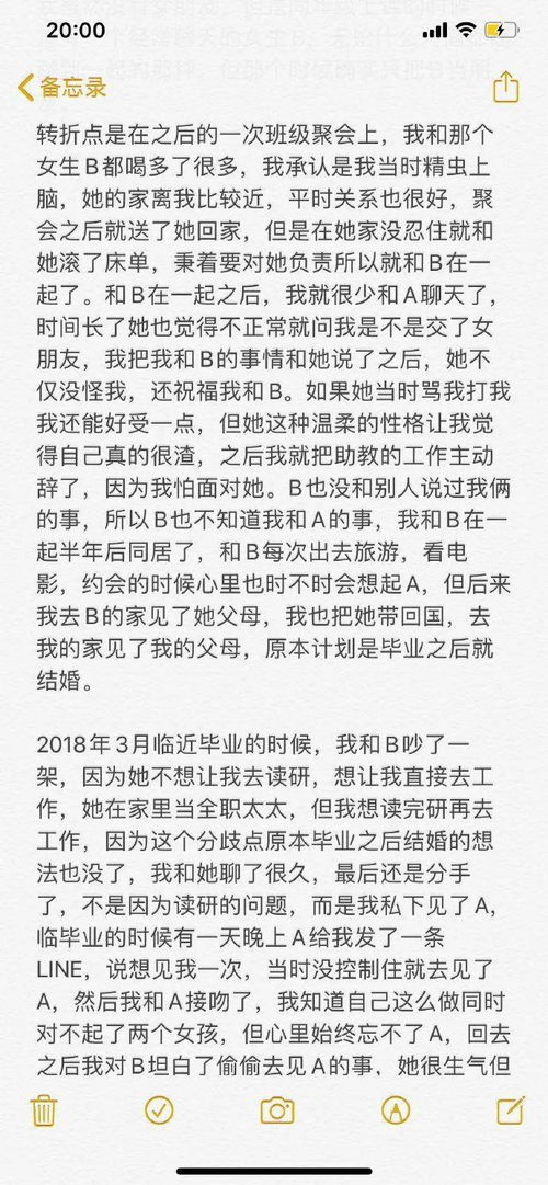 暧昧的妹可以怎么组词