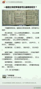 供养不周的供该怎么组词