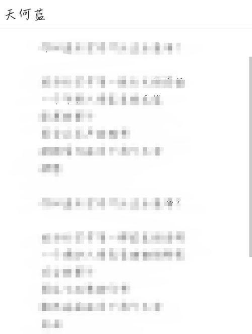 人生怎么组词啊是什么歌