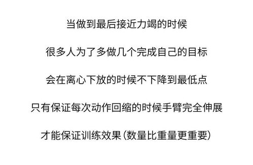 身体上的腰怎么组词