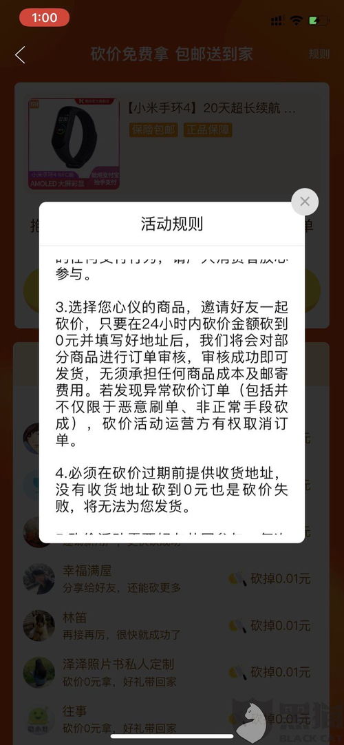 砍砍价的砍怎么组词