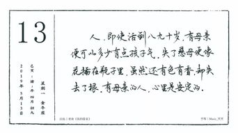 继续的续字怎么组词 继续的续字怎么组词