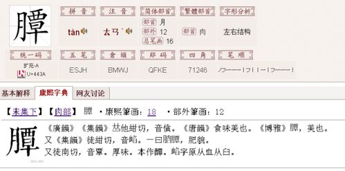 月亮用拼音怎么组词啊 月亮用拼音怎么组词啊